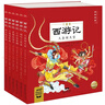 西游記套裝全6冊彩繪注音版(中國古典四大名著(zhù)之一幼小銜接3-6歲兒童大字注音版有聲伴讀取經(jīng)路線(xiàn)） 曬單實(shí)拍圖