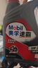 美孚（Mobil）速霸1000 合成汽機油 5W-30 SN PLUS 4L 汽車(chē)保養 曬單實(shí)拍圖