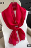 杭絲路出游絲巾真絲女?huà)寢尲兩ＰQ絲長(cháng)巾馬年披肩生日新年圍巾禮物 如沐—酒紅 曬單實(shí)拍圖