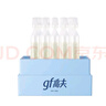 高夫gf高夫控油祛痘次拋精準祛痘次拋精華液1.5ml*20*2支裝 曬單實(shí)拍圖