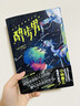醉步男（世界科幻文學(xué)至高代表作，日本狂銷(xiāo)23年！同時(shí)收錄恐怖小說(shuō)名篇《玩具修理者》?。?曬單實(shí)拍圖