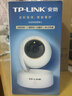 普聯(lián)（TP-LINK） 800萬(wàn)4K極清全彩智能攝像頭家用無(wú)線(xiàn) 室內監控器360度全景夜視手機遠程通話(huà)寶寶看護IPC48AW Plus 曬單實(shí)拍圖
