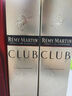 人頭馬（Remy Martin）CLUB特級干邑白蘭地雙支組合裝 700mL*2瓶 曬單實(shí)拍圖