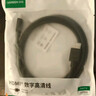 綠聯(lián)（UGREEN）HDMI線(xiàn)2.1版 8K60Hz 4K120Hz兼容HDMI2.0高清視頻連接線(xiàn) 筆記本電腦機頂盒接電視顯示器投影儀 HDMI2.1【8K 標準款】 1米 曬單實(shí)拍圖