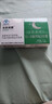 袏匹克隆片失眠膠囊含褪黑素18粒失眠多夢(mèng)安失神助眠 1盒裝嘗新 18粒*1盒 一盒助你夜夜好眠，擺脫失眠困 曬單實(shí)拍圖