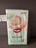 好奇（Huggies）小森林紙尿褲M(mǎn)50片(6-11kg)尿不濕心鉆【透氧頂配更低敏】 曬單實(shí)拍圖