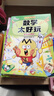 【新華書(shū)店正版】不白吃科學(xué)啟蒙系列共9冊 物理化學(xué)生物 科學(xué)太好玩套裝 百科趣味科普漫畫(huà)  “我是不白吃”全新力作 山海經(jīng)古詩(shī)詞漫游記歷史中小學(xué)生暑期書(shū)單課外閱讀 【贈便利貼+書(shū)簽】 【第1+2+3輯 曬單實(shí)拍圖