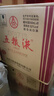 五糧液 普五七代 2024年 濃香型白酒 52度 500ml*6 原箱 曬單實(shí)拍圖