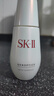 SK-II淡斑小銀瓶精華液75ml美白提亮祛斑淡斑sk2護膚品套裝生日禮物女 曬單實(shí)拍圖