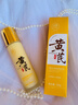 儒意（RUYI）黃芪水乳套裝液精華緊致抗皺黃衰老提亮保濕女士護膚品熱銷(xiāo)商品 曬單實(shí)拍圖