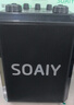 索愛(ài)（soaiy）SSK03藍牙家用電木吉他樂(lè )器音箱音響話(huà)筒麥克風(fēng)戶(hù)外k歌廣場(chǎng)舞演出便攜音響手提音響擴音器 曬單實(shí)拍圖