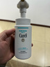 珂潤（Curel）保濕潔顏泡沫150ml 弱酸性潔面氨基酸洗面奶 敏感肌適用 男女通用 曬單實(shí)拍圖