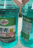 龜牌（Turtle Wax）硬殼玻璃水0度汽車(chē)去油膜強力去污除蟲(chóng)膠鳥(niǎo)糞雨刮水通用2L*2瓶 曬單實(shí)拍圖