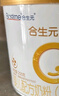 合生元（BIOSTIME）派星嬰兒配方奶粉 1段(0-6個(gè)月) 200克 新國標 曬單實(shí)拍圖