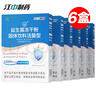 江中益生菌【2個(gè)月周期裝】12000億成人兒童孕婦中老年人腸胃調理活菌 曬單實(shí)拍圖