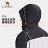 駱駝（CAMEL）沖鋒衣男女外套三合一可拆卸兩件套戶(hù)外暴雨級防水防風(fēng)登山服 曬單實(shí)拍圖