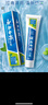 云南白藥【采銷(xiāo)推薦】經(jīng)典薄荷護齦牙膏囤貨裝清新口氣改善牙齦問(wèn)題210g*3 曬單實(shí)拍圖