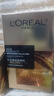 歐萊雅（LOREAL）黑金精華液金致臻顏濃縮肌活修護精華液面部早c晚a套裝補水保濕 【玻色因PRO】黑金精華30ml 曬單實(shí)拍圖