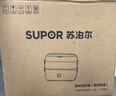 蘇泊爾（SUPOR）加熱飯盒插電上班族帶飯保溫304鋼內膽辦公室用小型熱飯鍋電熱飯盒 2L 【雙層飯盒】 曬單實(shí)拍圖