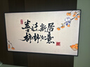 創(chuàng  )維壁紙電視75A7F 75英寸電視機超薄壁畫(huà)藝術(shù)Mini LED智能平板家電液晶彩電電視機75吋75A7E升級款 75英寸 國家補貼立減20% 【新品】官方標配 一級能效 曬單實(shí)拍圖