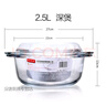 菲內克斯微波爐專(zhuān)用玻璃碗帶蓋家用透明耐熱蒸蛋羹碗雙耳烤碗烤箱加熱器皿 深煲2.5L 曬單實(shí)拍圖