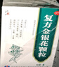 修正 復方金銀花顆粒10g*10袋*5盒 清熱解毒 涼血消腫 風(fēng)熱感冒藥 適用于扁桃體炎咽炎 曬單實(shí)拍圖