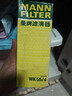 曼牌濾清器（MANNFILTER）燃油濾清器汽油濾芯汽油濾WK55/4名爵MG5銳行榮威350360/RX5/e550 曬單實(shí)拍圖