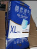 永?？稻d柔透氣成人拉拉褲 XL32片 臀圍90-140cm 老人孕婦內褲型紙尿褲 曬單實(shí)拍圖