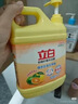 立白清新檸檬味洗潔精大桶1.5kg*2除味去油去腥不傷手A類(lèi)餐具凈洗滌靈 曬單實(shí)拍圖