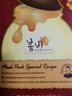 春雨（Papa recipe）紅參蜂蜜精油補水面膜10片 深度鎖水 淡化細紋 過(guò)節禮物 曬單實(shí)拍圖
