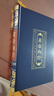 黃帝內經(jīng)（全6冊 皮面 燙金 精裝）中醫養生入門(mén) 原著(zhù)全注全譯 國學(xué)經(jīng)典全套藏書(shū) 中華國學(xué)經(jīng)典精粹 曬單實(shí)拍圖