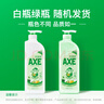 斧頭牌（AXE）金駿青梅果蔬餐具凈洗潔精1.01kg泵6大零添加4倍去農殘小蘇打 曬單實(shí)拍圖