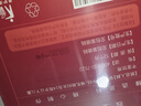 福東海黃芪黨參當歸紅棗枸杞桂圓茶元氣六寶滋補120克 搭氣血當歸姜棗茶 曬單實(shí)拍圖