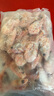 1號會(huì )員店 熟凍北極甜蝦 不涉及含籽率 解凍即食 凈重3斤/盒135-210只 曬單實(shí)拍圖