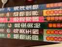 全6冊一年級課外閱讀書(shū)籍二年級必讀小學(xué)生課外書(shū)注音版適合小學(xué)6歲以上故事書(shū)大全帶拼音的下冊1-2少兒經(jīng)典書(shū)目繪本7一8兒童讀物 曬單實(shí)拍圖