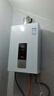 萬(wàn)家樂(lè )【恒溫王12DP1(F)·液化氣】12升燃氣熱水器國家補貼立減15%精準控溫智能變升節能防凍以舊換新 曬單實(shí)拍圖