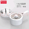 【順豐包郵】日本山水電煮鍋小型1-2人用電煎炒蒸煮火鍋多功能一體家用一人食單人小電鍋 1.5L電腦版（帶不銹鋼蒸籠） 曬單實(shí)拍圖