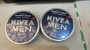 妮維雅（NIVEA）男士潤膚霜150ml 長(cháng)效滋潤清爽保濕面霜護膚品【臨期清倉】 曬單實(shí)拍圖