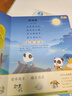 寶寶巴士點(diǎn)讀繪本國學(xué)啟蒙套盒3-4歲兒童國學(xué)啟蒙經(jīng)典教材三字經(jīng)千字文幼兒古詩(shī)啟蒙成語(yǔ)故事周歲禮物 3-6歲【國學(xué)啟蒙_詩(shī)詞成語(yǔ)】+積木 曬單實(shí)拍圖