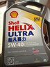 殼牌（Shell）全合成機油超凡喜力5W-40 API SP A3/B4級 4L灰殼保養香港進(jìn)口 曬單實(shí)拍圖