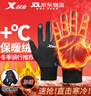 特步騎行手套冬季保暖男女士防凍防寒風(fēng)自行車(chē)皮戶(hù)外運動(dòng)觸屏滑雪手套 曬單實(shí)拍圖