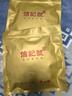 八馬茶業(yè)信記號 中華老字號 普洱茶 西雙版納熟普茶葉357g 2017年餅茶 曬單實(shí)拍圖
