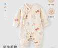 童泰嬰兒連體衣夾棉冬季新生寶寶棉衣服保暖加厚哈衣爬服外出抱衣 萌咔小寶（偏開(kāi)款） 73cm 曬單實(shí)拍圖