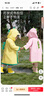 SEVEN ONLY OLINE小萌鯊兒童雨衣男童女孩防水防滑幼兒園專(zhuān)用2025新款寶寶 雨衣粉色【僅雨衣】 雨衣M碼【身高101-115穿】 曬單實(shí)拍圖