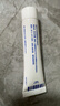 【原研好藥】班賽 過(guò)氧苯甲酰凝膠5%（15g：0.75g）* 15g 醫用祛痘消炎藥膏去痤瘡粉刺消紅腫痘痘藥法國進(jìn)口 曬單實(shí)拍圖