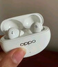 OPPO Enco Air4 Pro 【國家補貼】真無(wú)線(xiàn)降噪藍牙耳機入耳式耳機 通用蘋(píng)果華為小米手機  晨曦白 曬單實(shí)拍圖