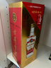 古井貢酒 第六代 濃香型白酒 50度 500ml*1瓶 單瓶裝 口糧酒 曬單實(shí)拍圖
