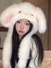 途尊耳朵會(huì )動(dòng)的兔耳朵毛絨帽子女秋冬季加絨保暖防寒可愛(ài)護耳雷鋒帽子 奶白色【捏一捏耳朵會(huì )動(dòng)】 曬單實(shí)拍圖