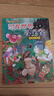 恐龍世界尋寶記全套4冊6-12歲小學(xué)生科普百科漫畫(huà)書(shū)兒童科普書(shū)閃電幻獸神奇隕石黑水晶柱科學(xué)漫畫(huà)書(shū)大中華尋寶記 【全套4冊】恐龍世界尋寶記 大中華尋寶記 曬單實(shí)拍圖