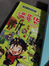 新書(shū)  世界城市尋寶記 全20冊 我的一本 歷史知識 漫畫(huà)書(shū) 6-12歲 少兒 百科 全書(shū)兒童 課外閱讀 小學(xué)生 科普圖書(shū) 正版童書(shū)節兒童節 二十一世紀出版社 【新書(shū)】世界城市尋寶記 1-20冊 曬單實(shí)拍圖